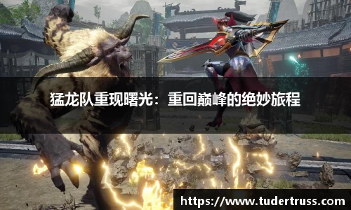 米乐YY易游