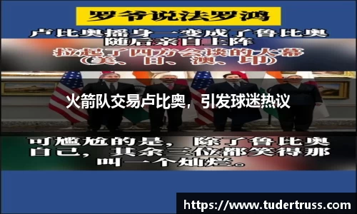 易游