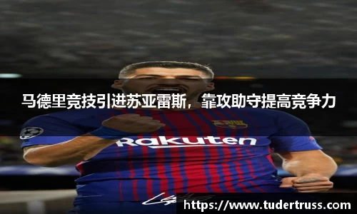 yy易游