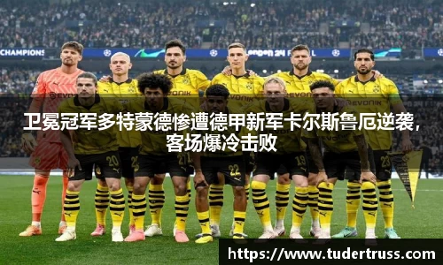 yy易游