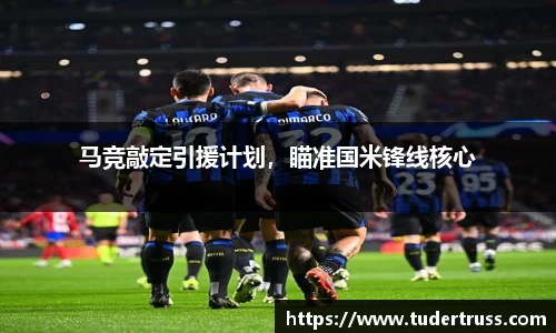 米乐YY易游