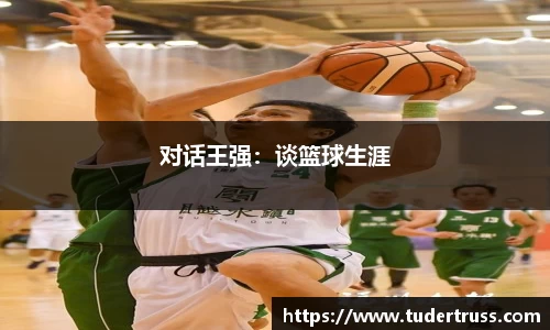 易游体育