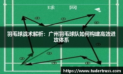 易游体育