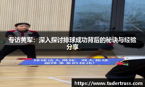 易游