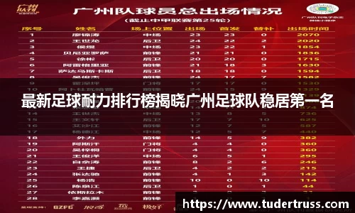 易游体育