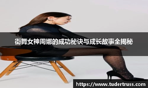 米乐YY易游