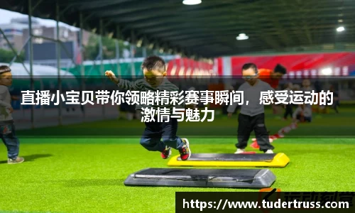 易游体育