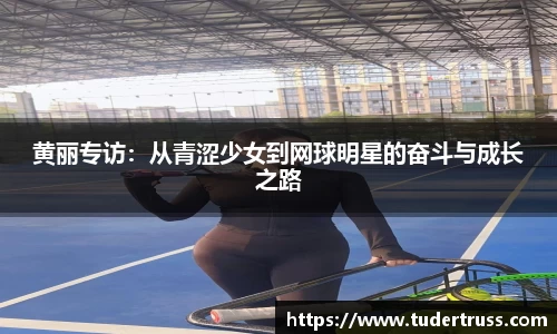 易游体育