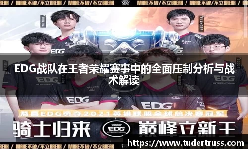 易游