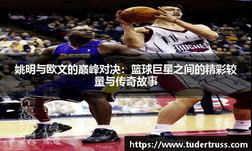 米乐YY易游