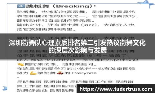 米乐YY易游