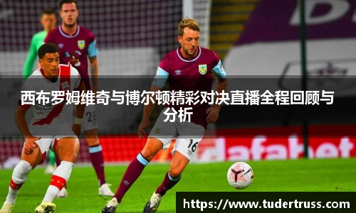 易游体育
