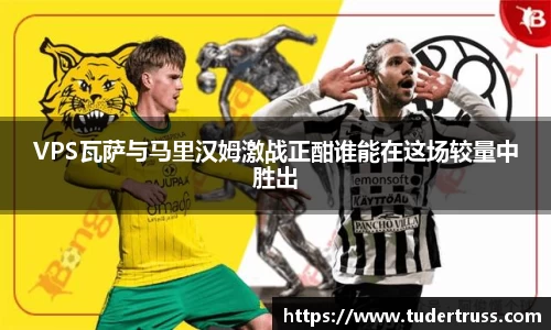 易游体育